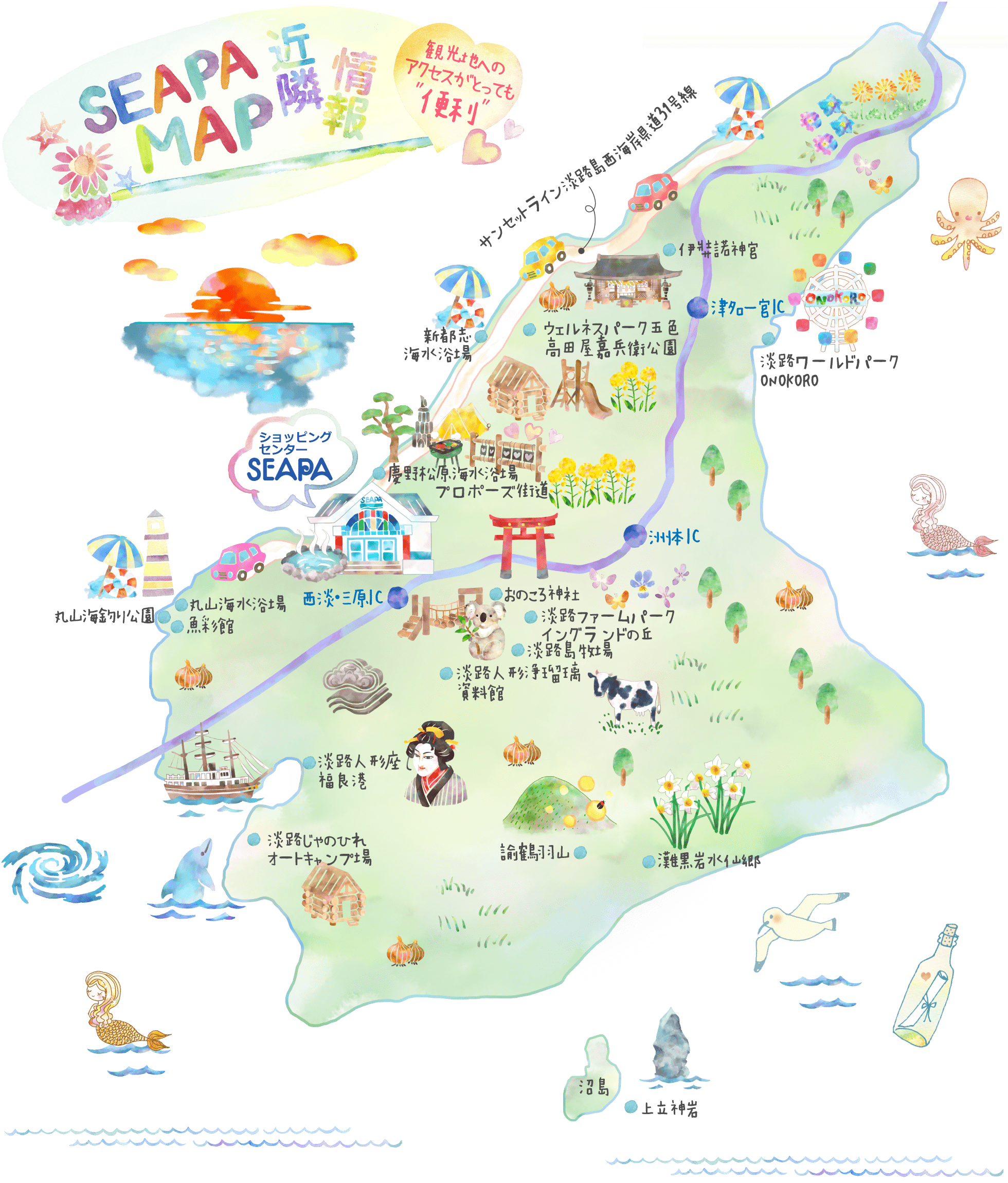 淡路島の観光地図